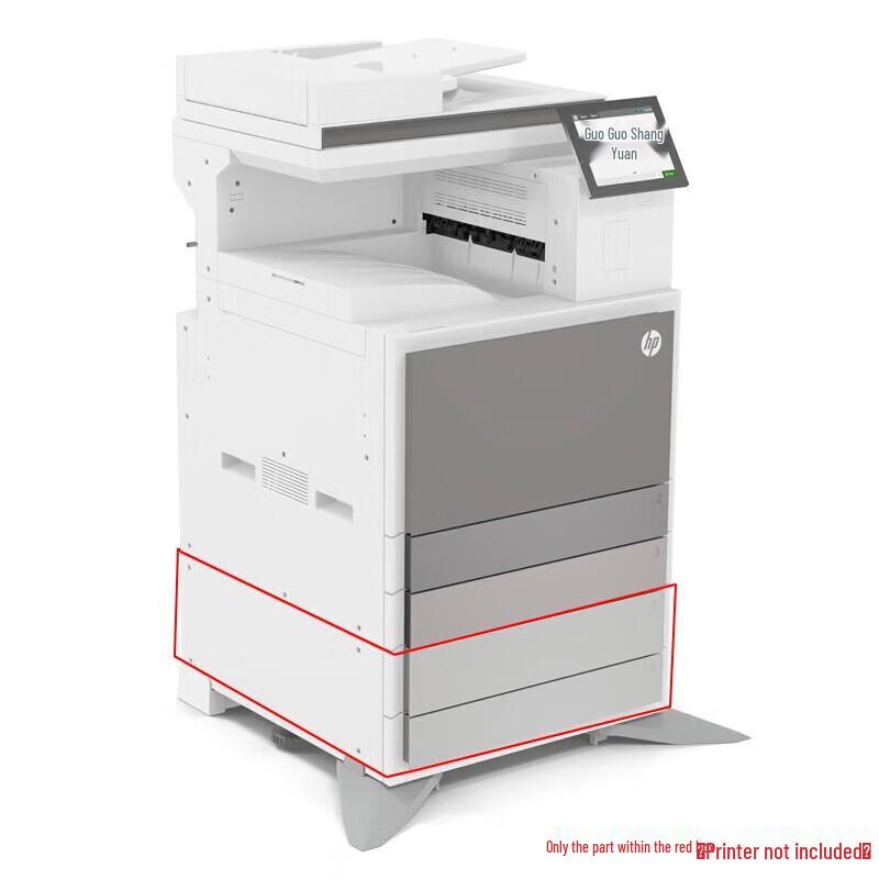 HP 6GW46A Бумажный лоток на 2x520 листов со стойкой для E78528dn, штепсель CN (адаптер в комплекте)