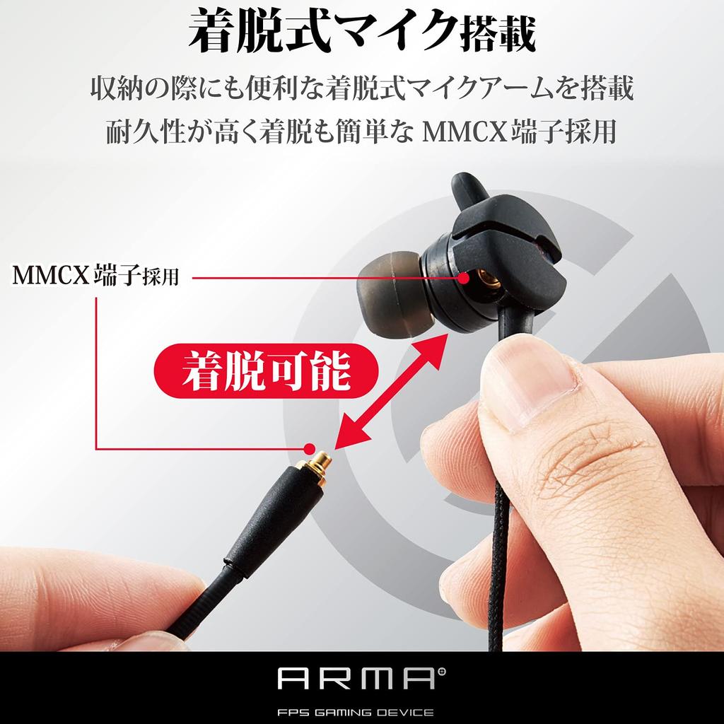 ELECOM Gaming Headset Наушники проводные с микрофоном, черные [ARMA] HS-ARMA50EBK