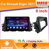 Android для Renault Kiger 2021 автомобильный радиоприемник мультимедиа видеоплеер навигация GPS авто головное устройство 4G WIFI DSP 2din 2 Din DVD