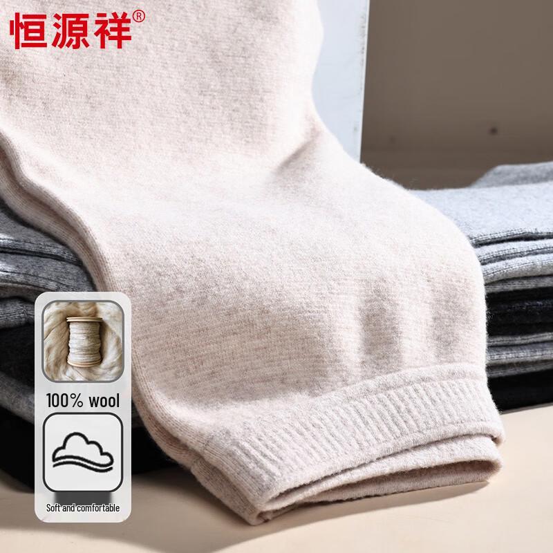 Женские термобрюки прямого кроя из 100% шерсти Hengyuanxiang