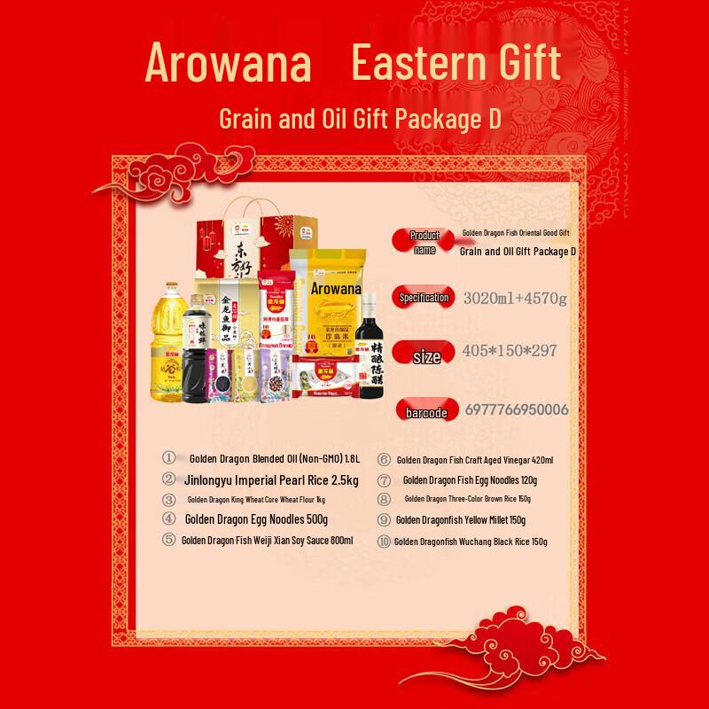 Meijiangjing Hand Cream & Arowana Oriental Gift Pack
