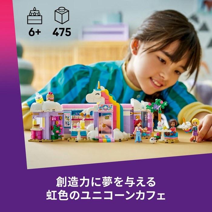 LEGO Friends Dream Unicorn Cafe 42684, Multicolor