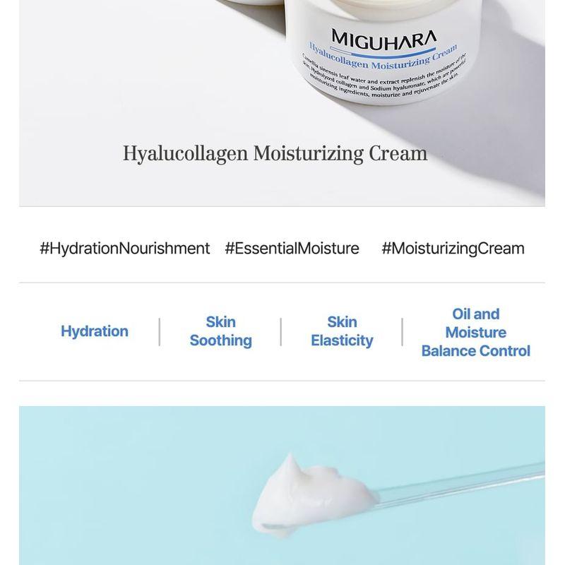 MIGUHARA Увлажняющий крем Hyalucollagen