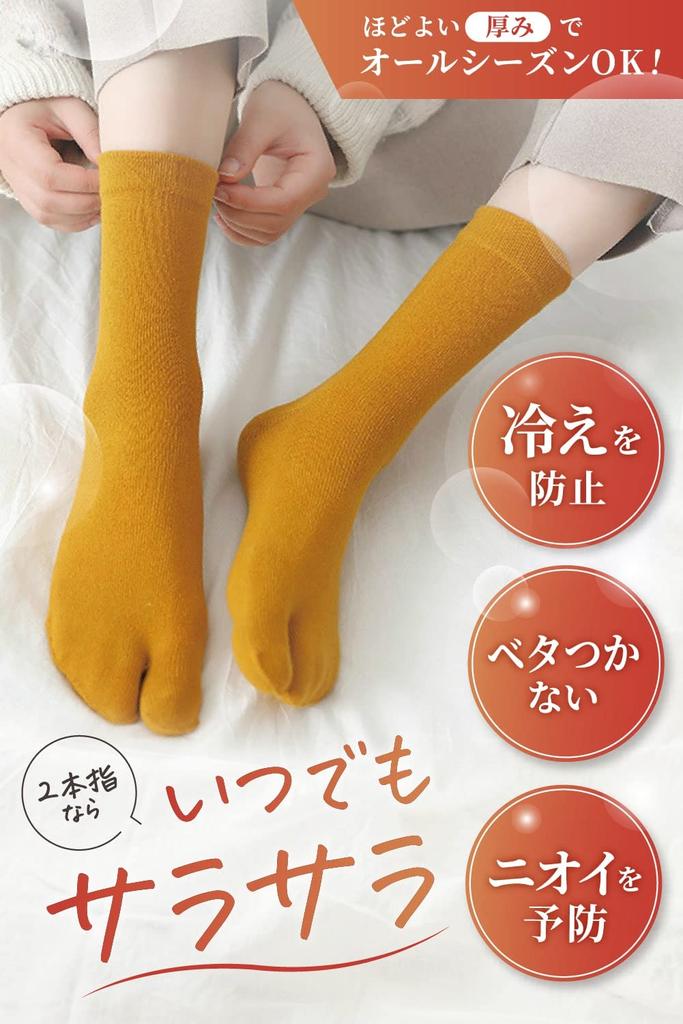 Набор носков-таби Lino Ulu для идеального сезона Осень 3 пары, с разделенным пальцем, средней длины, женские, Весна, Лето, (Красочный набор)