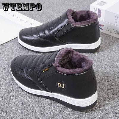 Зимняя женская хлопковая обувь, водонепроницаемая и толстая плюшевая теплая обувь, нескользящая обувь для мам среднего возраста на мягкой подошве