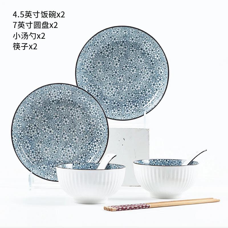 8 Piece Set of Japanese Cutlery Dishes Set Home Couple Ceramic Dishes Simple Dishes Ceramics japanese dish set