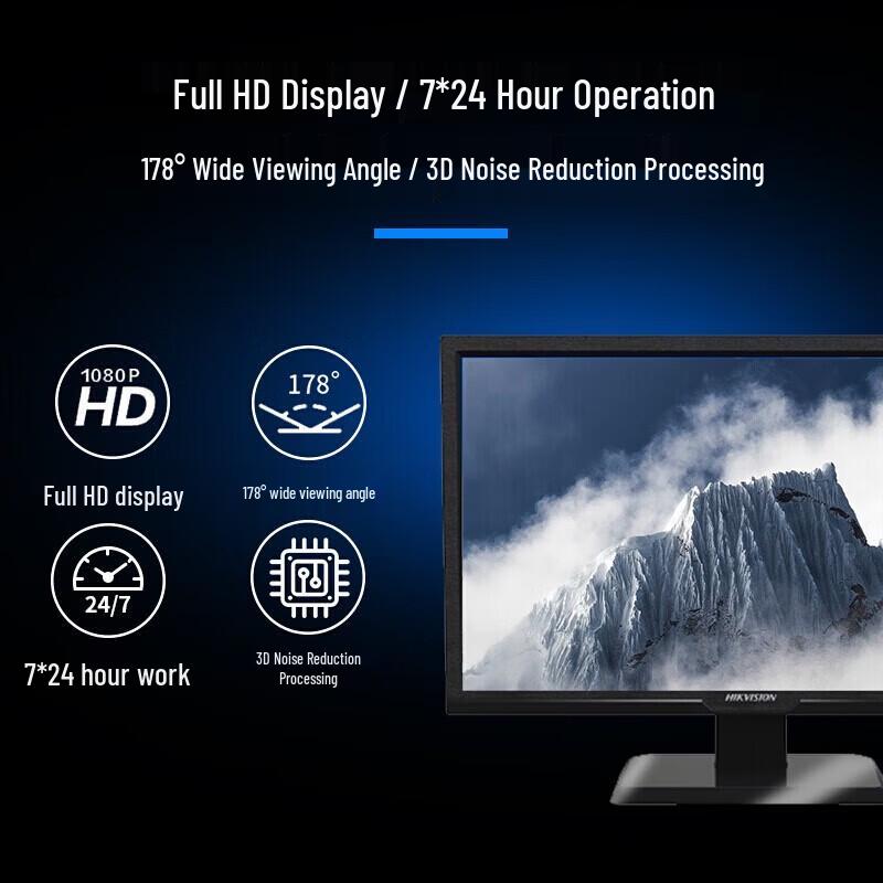 Hikvision 22-дюймовый Full HD монитор 1080P, китайская вилка (адаптер в комплекте)