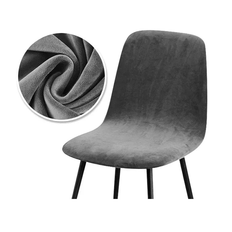 Мягкий бархатный тканевый чехол, однотонный чехол для стула, чехлы для барных стульев, чехол для скамейки, чехол для сиденья короткого размера для дома, гостиной