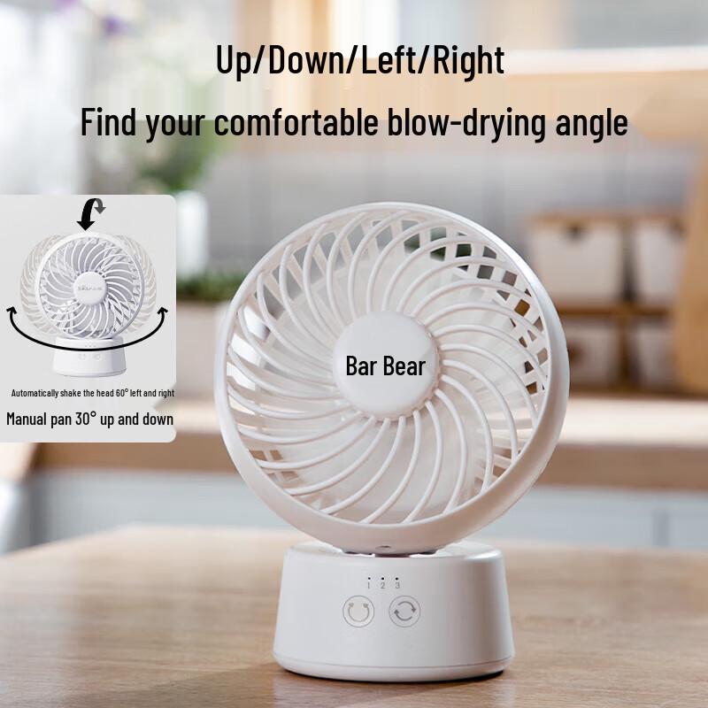 Bear USB Portable Desk Fan CN plug (adapter included)