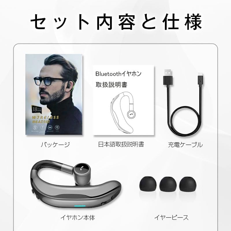 Беспроводная Bluetooth гарнитура для звонков, Siri, IPX4 Водонепроницаемая 5.4, Стиль с заушиной, Универсальная, Поворот на 180°, Встроенный микрофон, Совместимая, Совместимая,