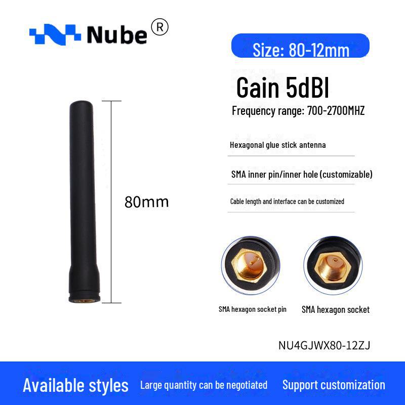 Складная антенна LTE/GSM IoT с высоким коэффициентом усиления для 2G/3G/4G