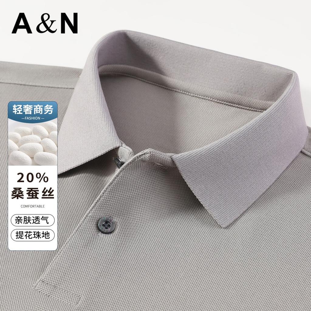 [20% Mulberry Silk] Summer Business Collar Men's Polo Shirt