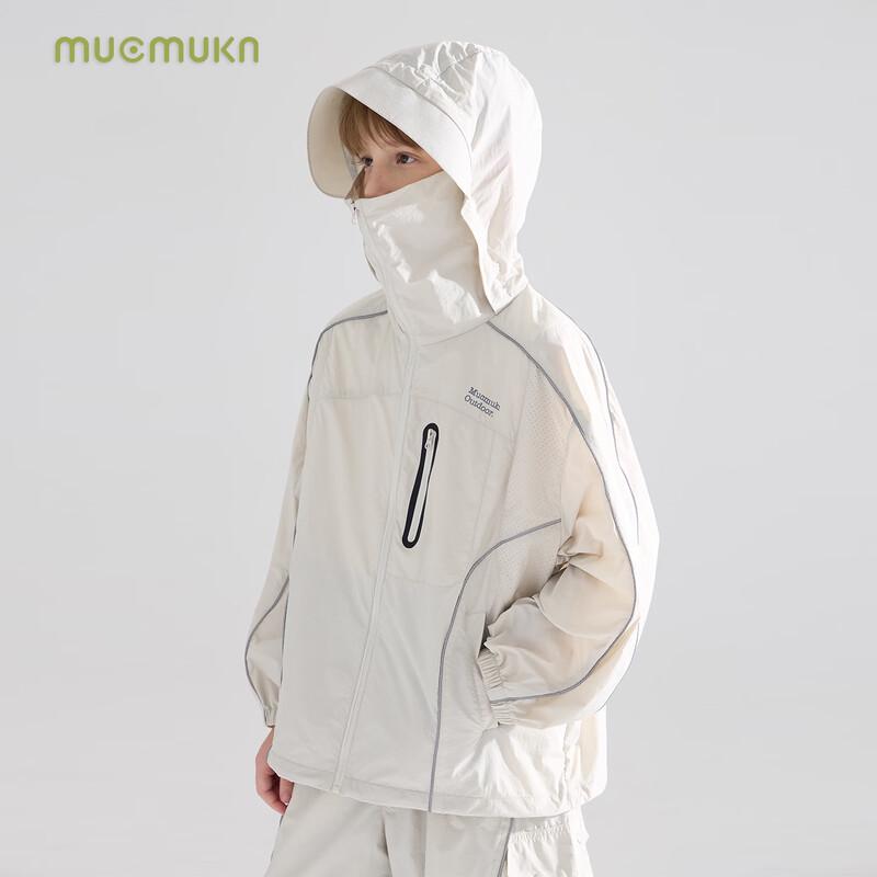 Комплект из куртки и шорт Mucmukn для мальчиков с защитой от солнца UPF50+