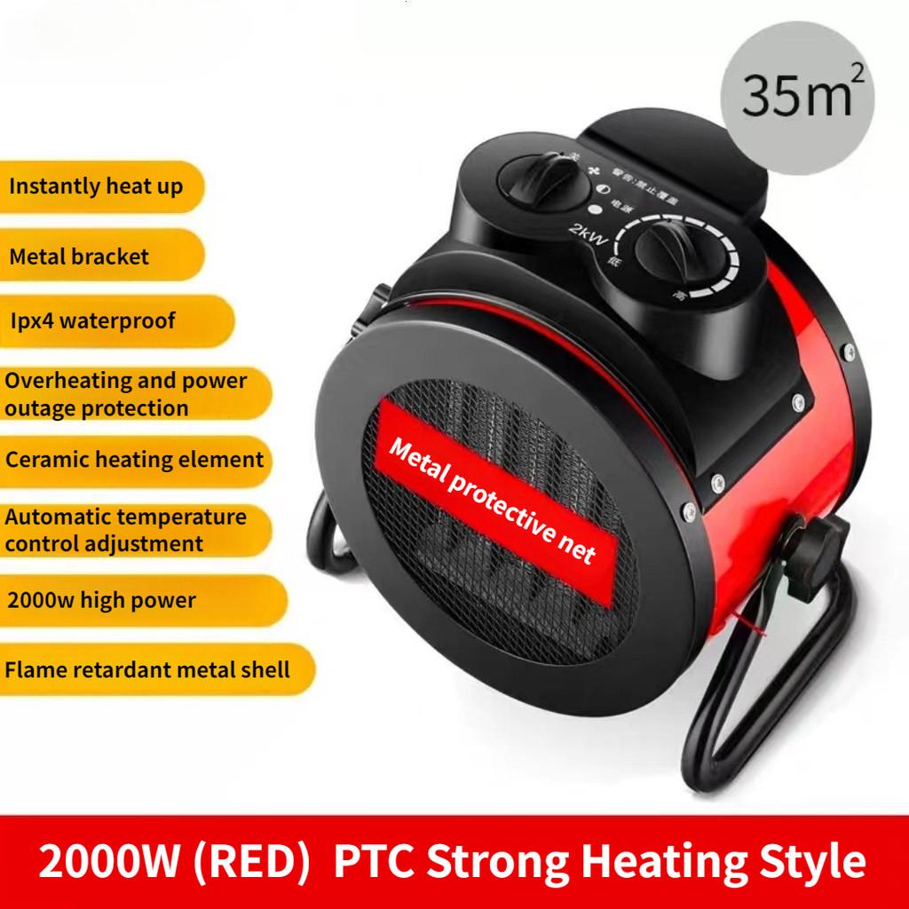 Small Rapid Heating Warm Air Blower Household Industrial Electric Heater Intelligent High Power Hot Air Fan