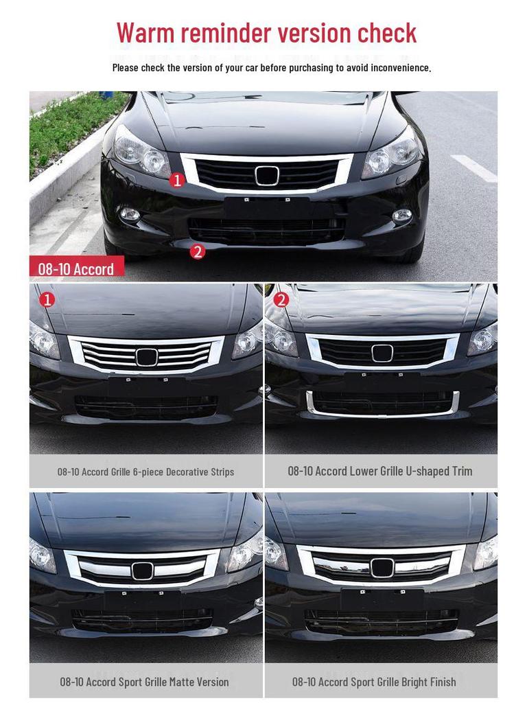 Хромированная отделка для решетки Honda Accord (2008-2013)