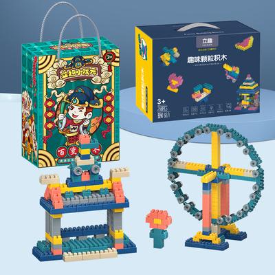Подарочная коробка Развивающие игрушки-конструкторы, Подарочный конструктор для учебных заведений