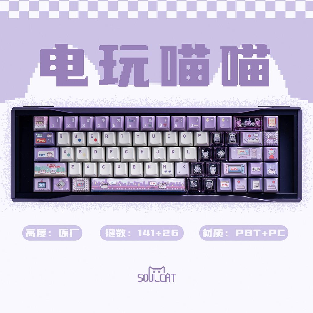 Video Game Meow Keycaps Pbt+Pc Transparent Fog Transparent Keycaps Purple Cute 167 Key Translucent Alice Layout Keycaps