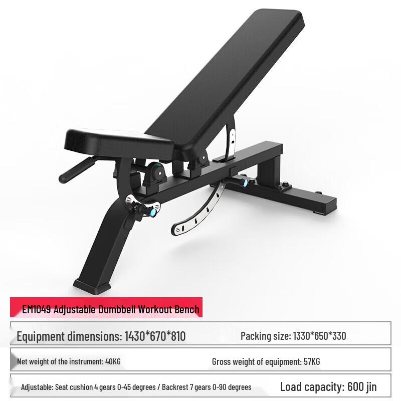 Yimai Fixed Steel Dumbbell Sets & Storage Racks