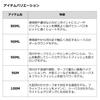 DAIWA SEABASS FLAT X 100M fishing rod