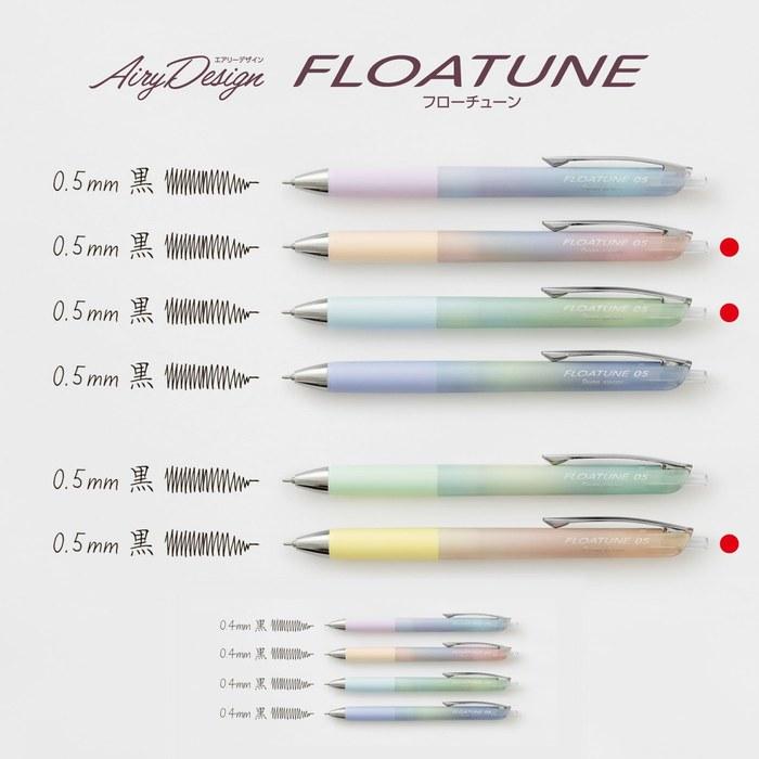 Шариковая ручка Pentel FlowTune 0,5 мм Черная 3 шт. BZN205AD2-3A