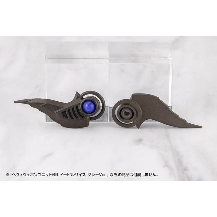 [Kotobukiya] M.S.G. Modeling Support Goods Heavy Weapon Unit 69 Evil Scythe Gray Ver. Approximately 260mm Long, 1/1 Scale Plastic Model