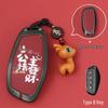 Совместимый чехол для ключа для моделей Great Wall Haval: H6, M6 Plus, Menglong H2, Big Dog, F7, Shenshou, H9, Chitu.