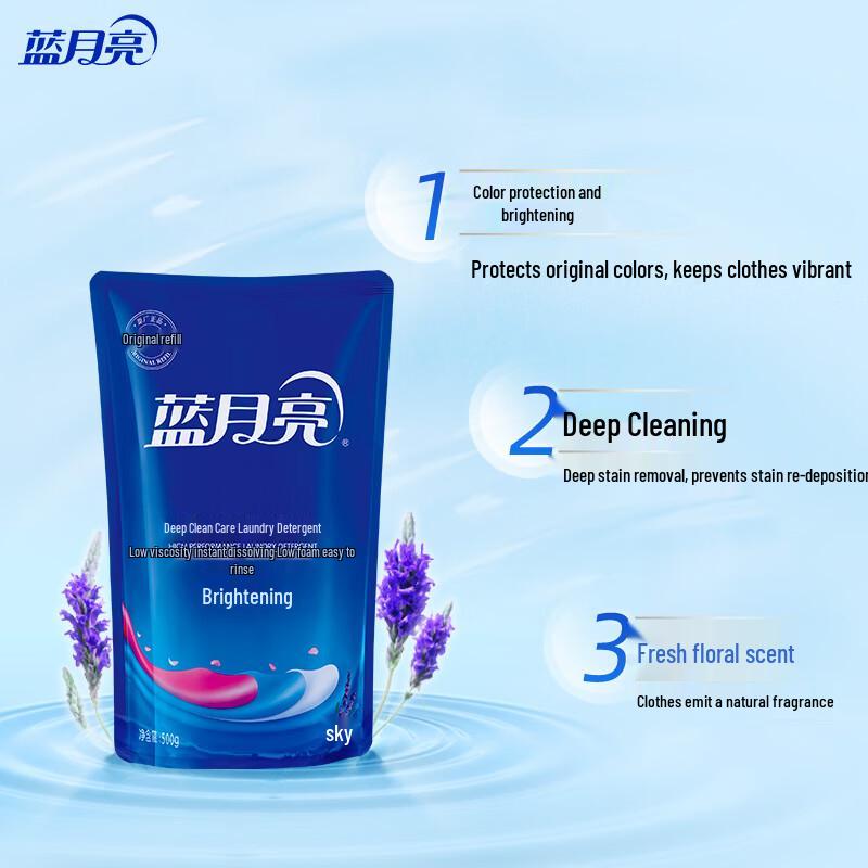 Blue Moon Лавандовый Отбеливающий и Усиливающий Цвет Стиральный Порошок