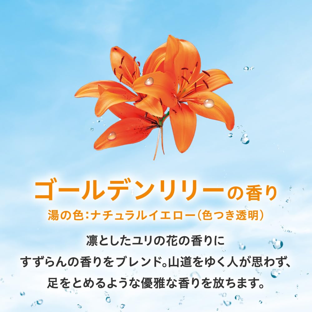 Bub Assortment 8 Varieties 24 Tablets Bath Additives Herb Night + (Peaceful + Aroma)