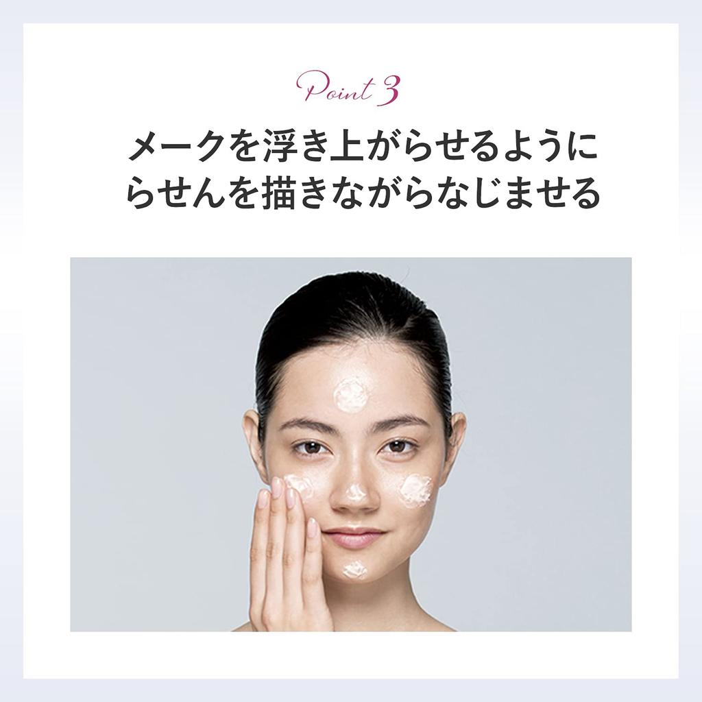 POLA Red Treatment Cleansing 120 г BA [Очищение/Снятие макияжа]