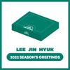 Lee Jin Hyuk   2022 Season Greetings