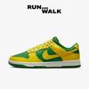 Dunk Low Apple Green and Yellow Strike DV0833-300