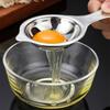 Stainless Steel Egg White Yolk Separator Tool Baking Accessories Kitchen Tool Egg Divider Baking Cooking Hand Egg Gadget