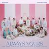 SEVENTEEN ЯПОНСКИЙ ЛУЧШИЙ АЛЬБОМ “ALWAYS YOURS” (Издание по флэш-цене / 2CD)