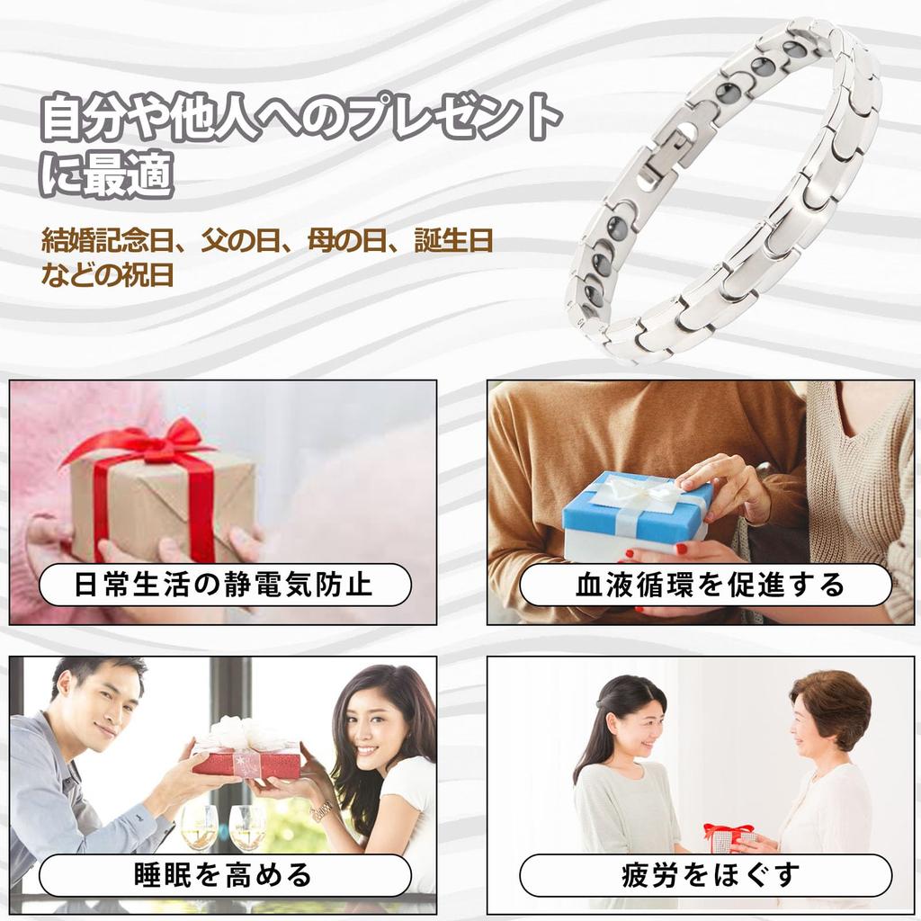 Германиевый браслет Магнитный браслет для снятия статического электричества Гематитовые украшения [Hachi] Мужские и женские (20см, Серебро)