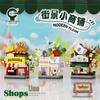 City Street Building Blocks: Burger & Coffee Shops, Bakery For Kids - Compatible with Lego