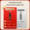 Qianhe Yuzang Oyster Sauce