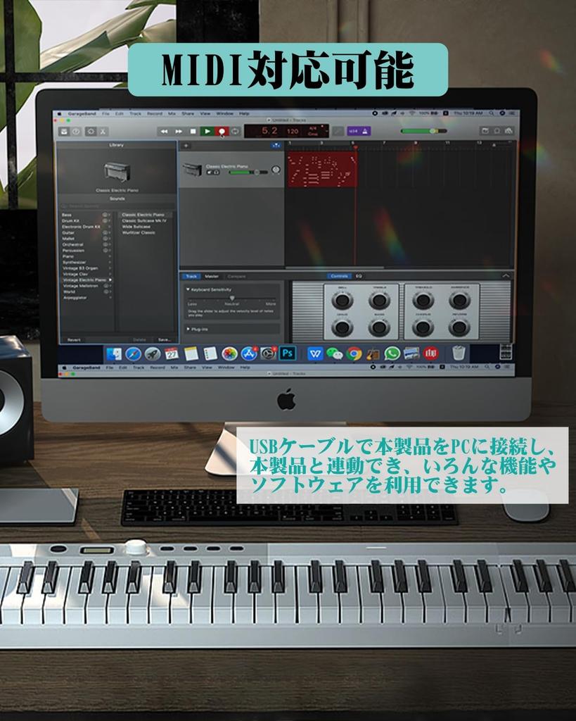 NikoMaku Electronic 88 Складная клавиатура того же размера, что и простая в использовании программная клавиатура MIDI Включает наушники на 12 месяцев гарантии Фортепиано, клавиши, SWAN-X,