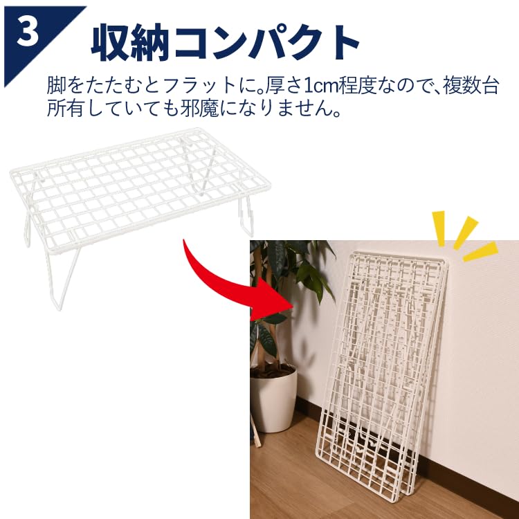 Uniframe Field Rack White 414279 Folding Outdoor Table