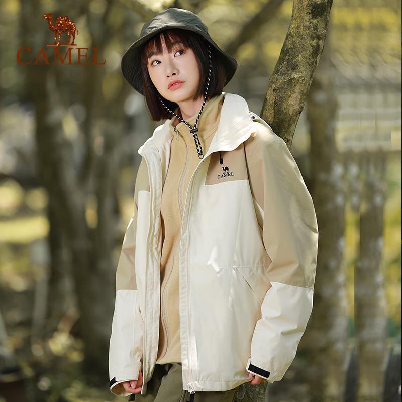Camel Men's 3-in-1 Outdoor Jacket