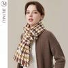 Women's Warm Plaid Knitted Scarf Shawl