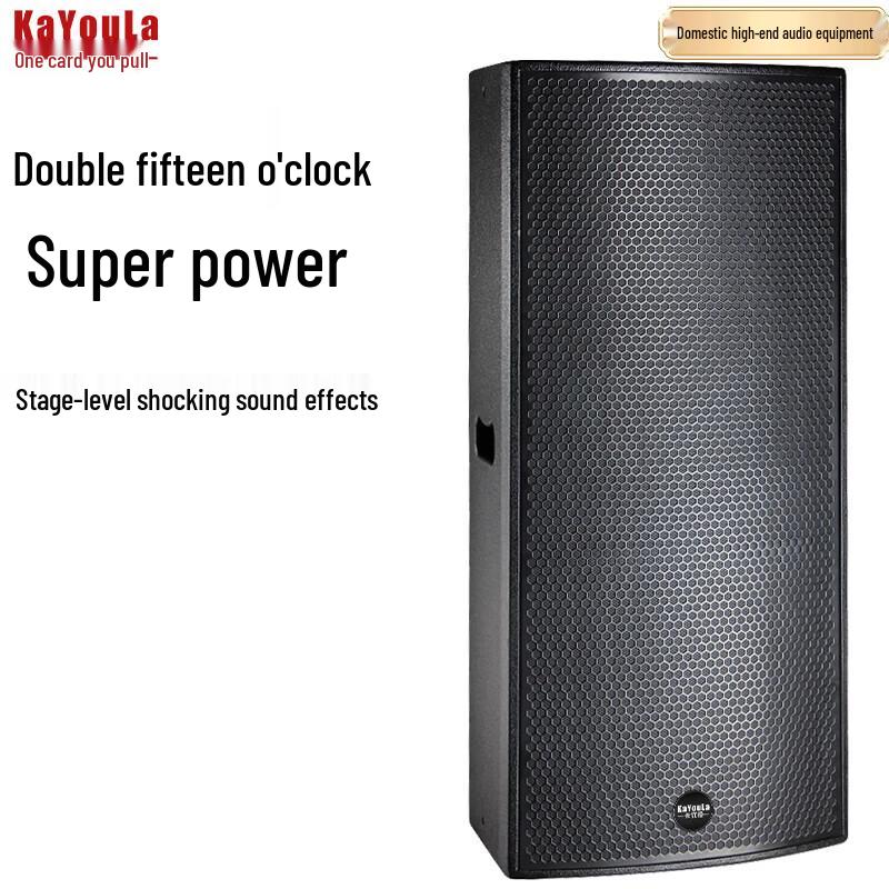 KaYouLa L08 Professional Passive Full-Range Speaker (CN version)