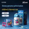 Термобутылка GEMEI серии Stitch
