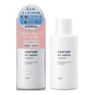Chifure Интенсивная увлажняющая сыворотка N - Увлажняющая эссенция для ухода за кожей