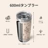 BOTTLE BOTTLE Tumbler with Lid, Overflow-Proof, 600ml Large Capacity Water Bottle, Double-Walled Stainless Steel Coffee Bottle, Vacuum Insulated, Keep