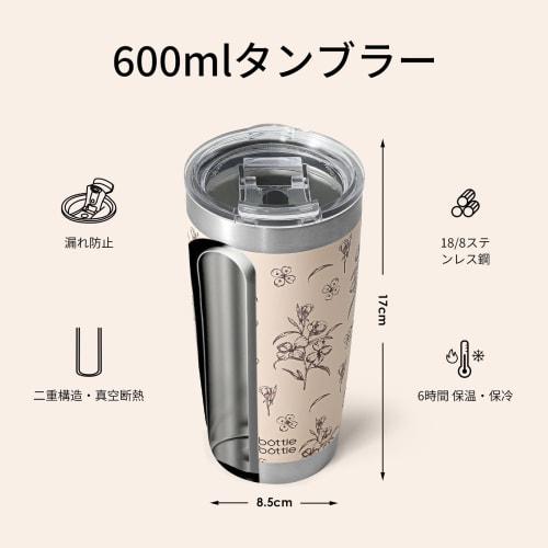 BOTTLE BOTTLE Tumbler with Lid, Overflow-Proof, 600ml Large Capacity Water Bottle, Double-Walled Stainless Steel Coffee Bottle, Vacuum Insulated, Keep
