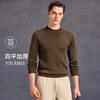 [Machine Washable Woolen] Four Flat Thickened Half High Neck Woolen Sweater for Men, Solid Color Warm Autumn/Winter Base Sweater