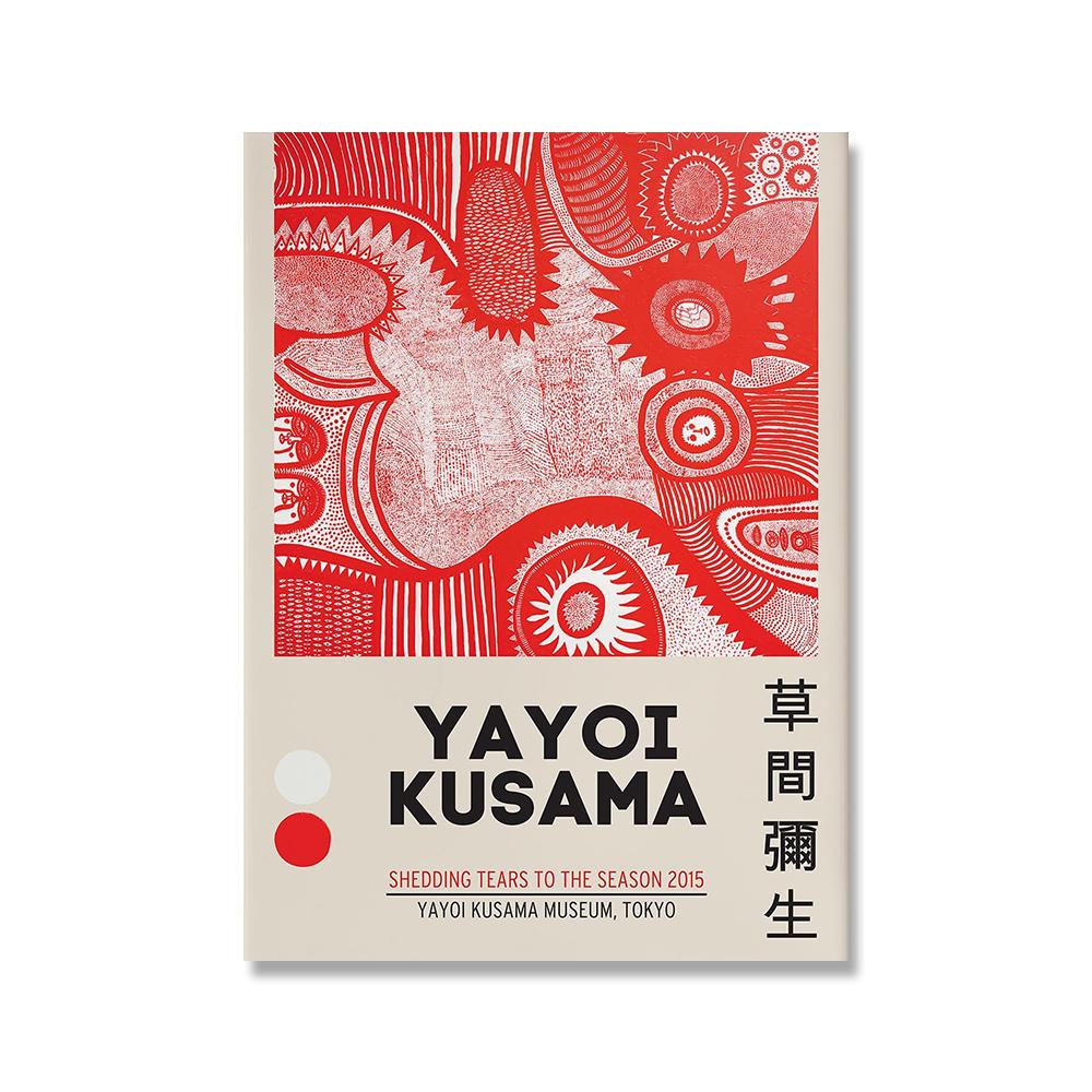 Яёи Кусама Японская выставка современного искусства Картина на холсте Плакат Современные цветы Тыквенные точки Глаза Декор для дома Настенные принты