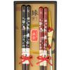 Matchmaking Couple Dishwasher Cherry Wedding 23cm 21cm Chopsticks, Chopsticks, Luxury, Stylish, Safe, Blossom, Gift, Parents, Non-Slip, Black, Red,