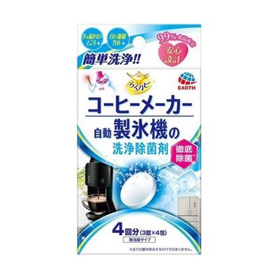 Удобное чистящее и стерилизующее средство для кофемашины Happy Coffee Maker/автоматической льдогенераторной машины 12 г x 4 пакета