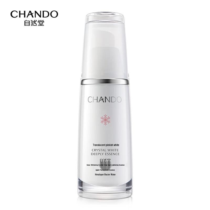 Chando Snow Run Whitening & Spot-Fading Serum